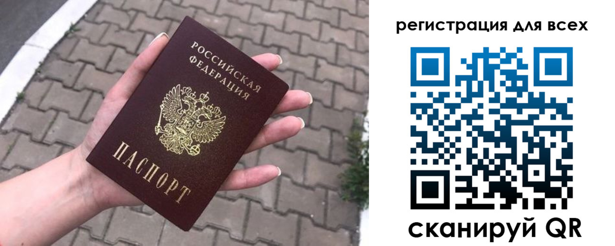 временная регистрация адрес в Трёхгорном