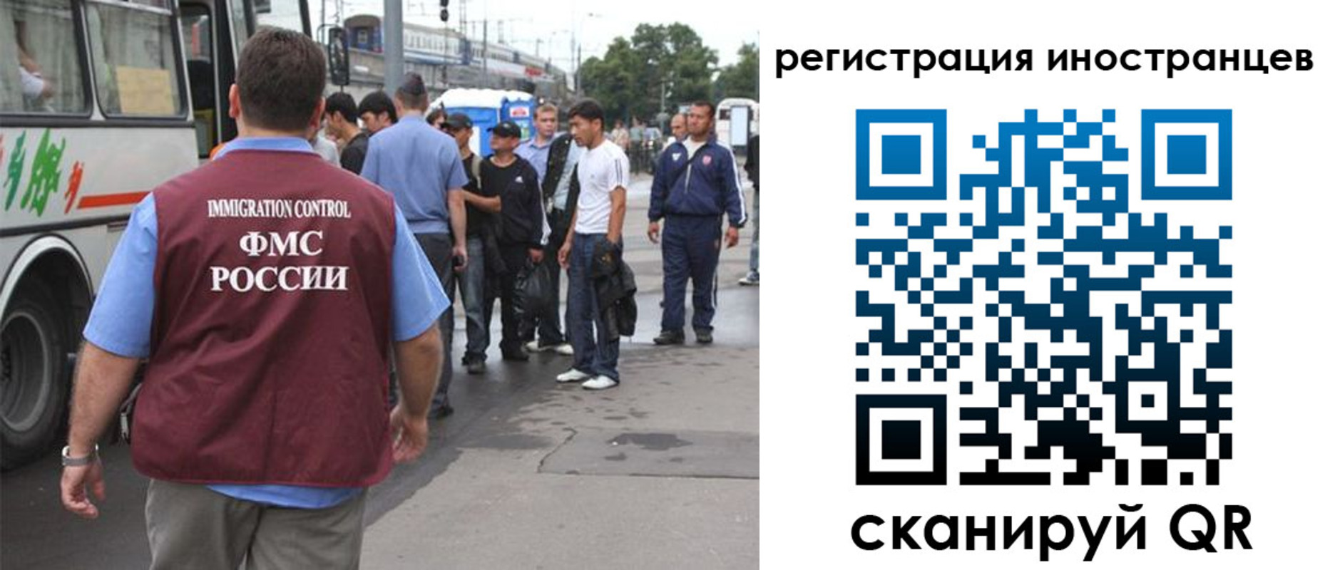 форма 3 в Трёхгорном