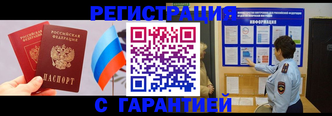 форма 3 в Трёхгорном